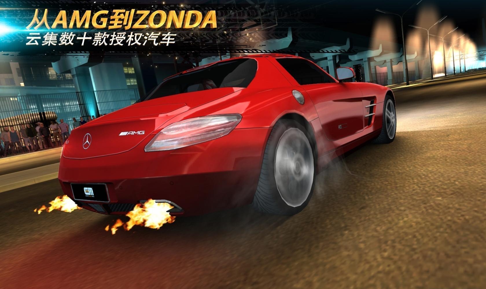 氮气赛车(Nitro Nation)  v6.1图2