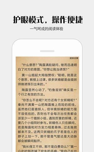 派派小说  v1.0.0图3