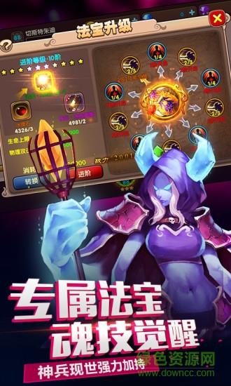 太极熊猫2手游腾讯版  v1.5.1图3