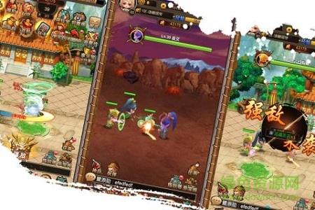 悟空快跑手游九游版  v10.27图1
