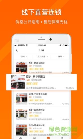 车发发