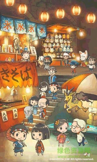 昭和盛夏祭典故事汉化版