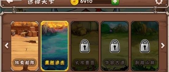 酷跑三国  v1.1.0图2