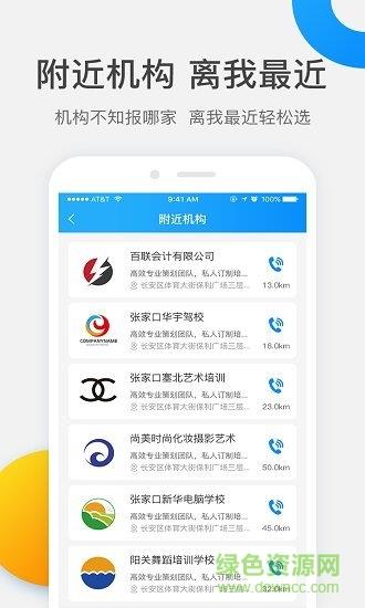 银河系  v1.1.20图1