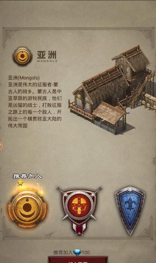 罗马冲突  v1.0.0图3