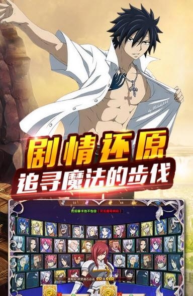 妖尾2魔导少年星耀版  v1.0.0bt图1