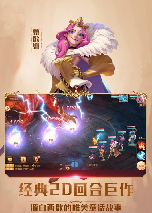 小红帽OL九游版  v1.0.5图1