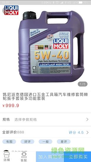 洗德好
