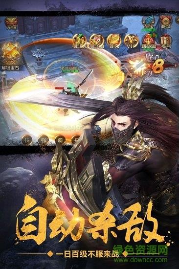 绝世武林手游百度版  v1.6.212图4