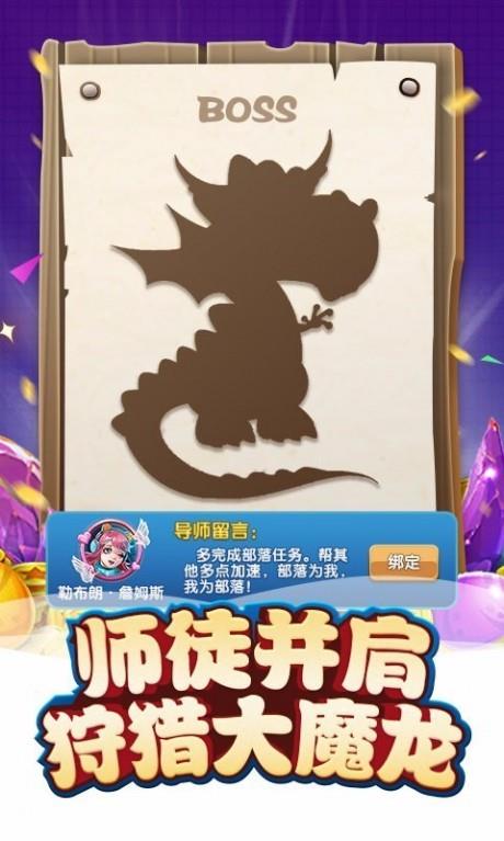 我的恐龙九游版  v4.5.1图4