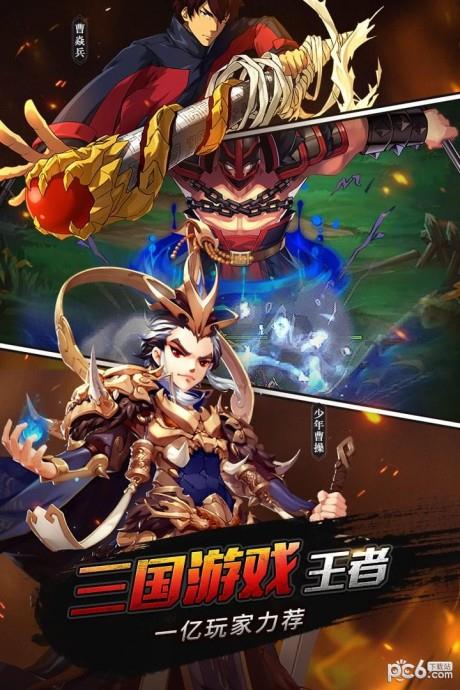 少年三国志腾讯版  v7.1.0图4