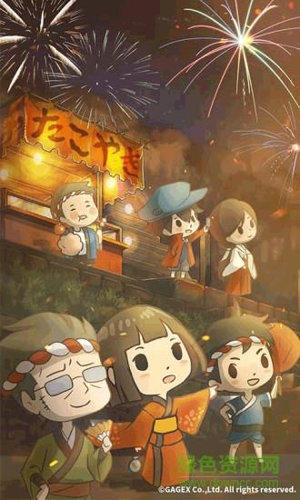 昭和盛夏祭典故事汉化版  v1.10图4