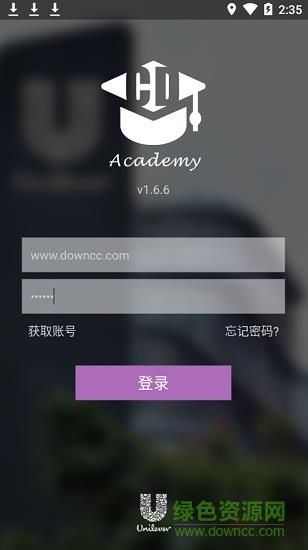 联合利华cd学院  v1.6.6图1