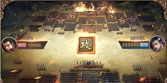 名将集  v1.1.48图3