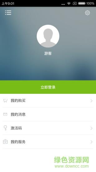 拿起就会说韩语  v2.67.027图2