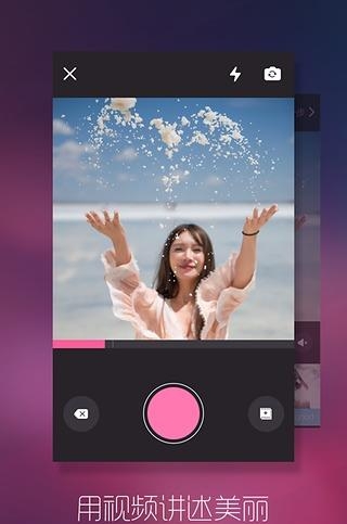 优酷美点安卓版  v1.3图3