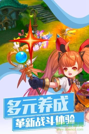 魔物勇者九游版  v1.0.2图3