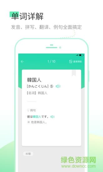 词道翻译  v3.1.6图1