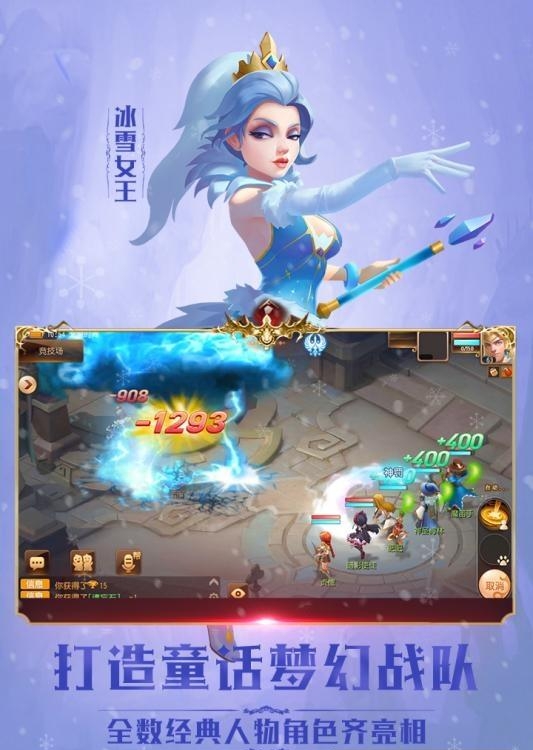 小红帽OL九游版  v1.0.5图4