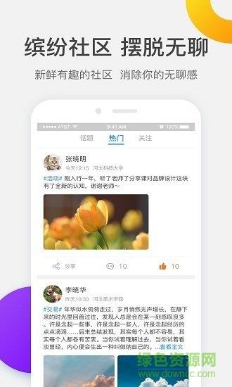 银河系  v1.1.20图2