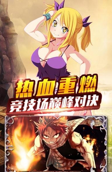 妖尾2魔导少年星耀版  v1.0.0bt图4