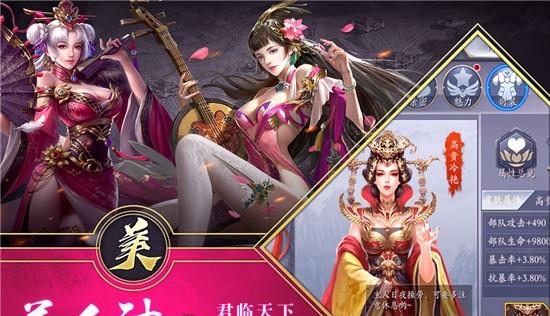 三国英雄HD九游版  v1.0.2图2