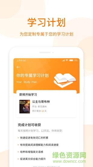 萝卜阅读  v1.2.2图3