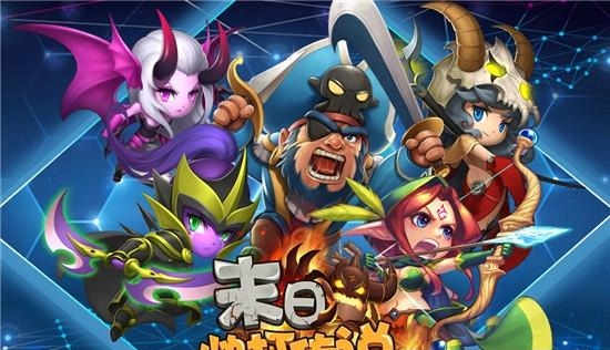 末日快打传说九游版  v1.0.0图1