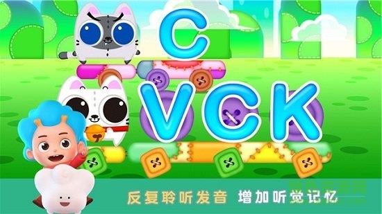 猫咪爱单词2  v1.0.0图3