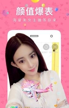 手心直播手机版  v4.2.7图2