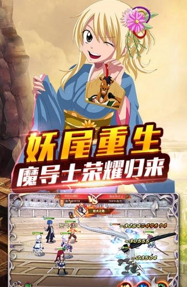 妖尾2魔导少年星耀版  v1.0.0bt图2