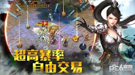 玛法降魔传  v1.0.9图3