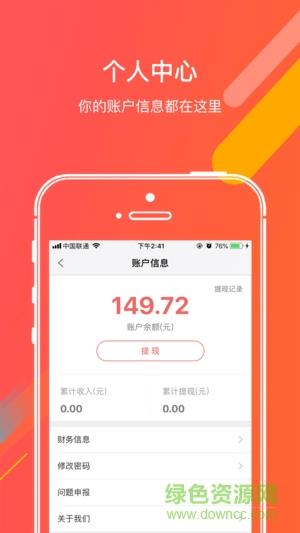 景区核销