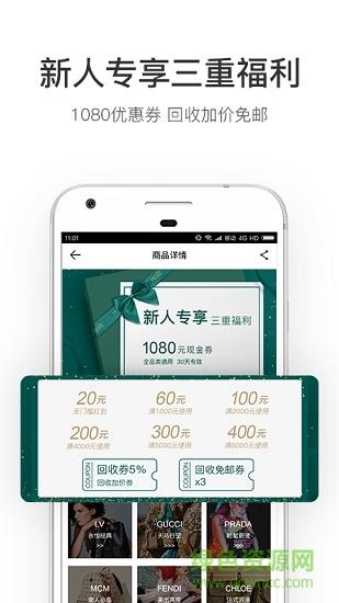 musee名见  v2.3.1图2