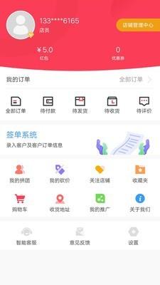 亿点播  v1.1.2图5