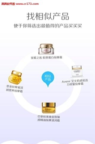 iEVER美课(美容美妆视频教程)  v4.1.6图1