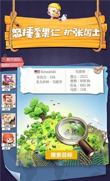 文明大爆炸  v1.00.090303图3