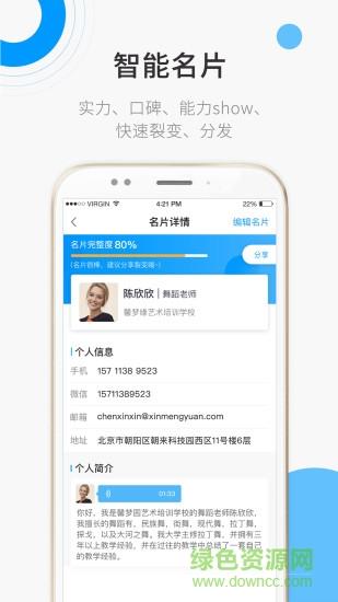 蜡笔盒子  v1.0.0图1