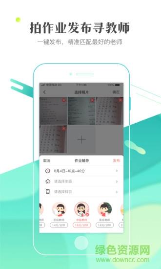 作业101  v1.0.0图1