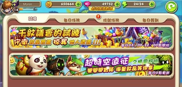 千纹时空  v1.0.1图1