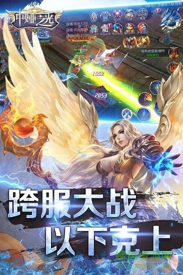 中娅之光百度版  v1.2.91图3