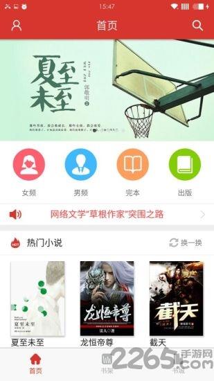 长江阅读最新版  v1.0.2图4