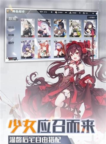 一零计划九游版  v1.1.3图2