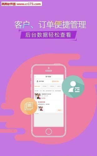 秀加加直播购物平台  v0.2.2图4