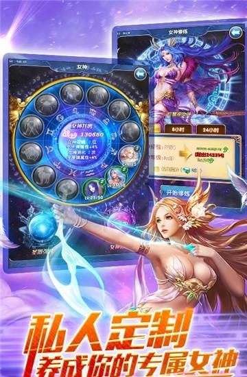 战场女神变态版  v0.0.1图2