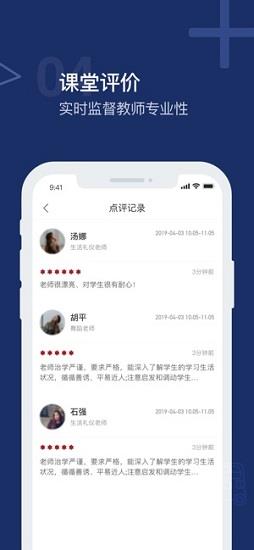 米宝学堂  v1.1.0图1