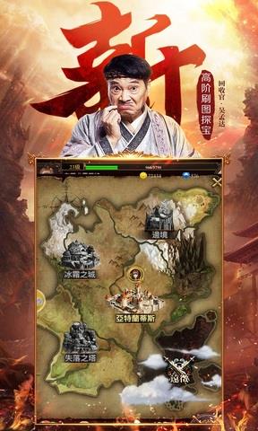 达叔传奇官网版  v1.0.1图2