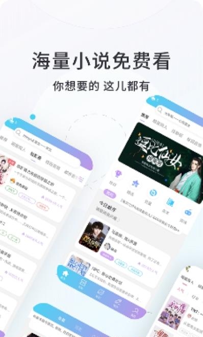 话本小说  v6.16.3图2