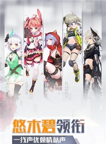 一零计划九游版  v1.1.3图1