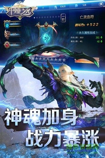 中娅之光百度版  v1.2.91图1